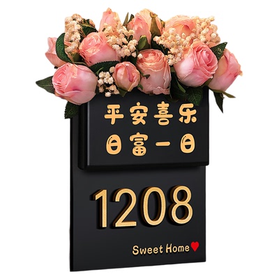门牌号高级感轻奢创意定制