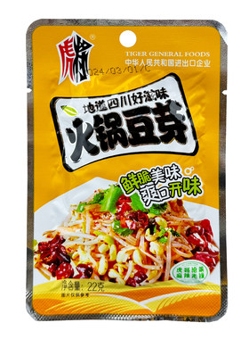 外卖配餐小包装下饭菜酱腌菜