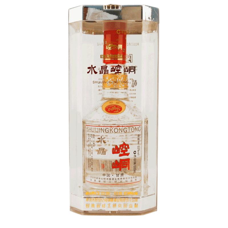 水晶崆峒52°度500ml瓶装浓香型白酒平凉柳湖春酒厂纯粮特产白酒