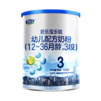 君乐宝乐铂至臻A2恬适乐臻170g