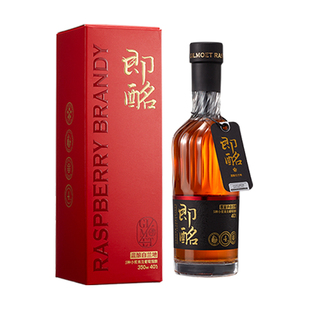 【大赛金奖】即酩莓果白兰地vsop洋酒4年桶陈鸡尾酒基酒调酒礼盒