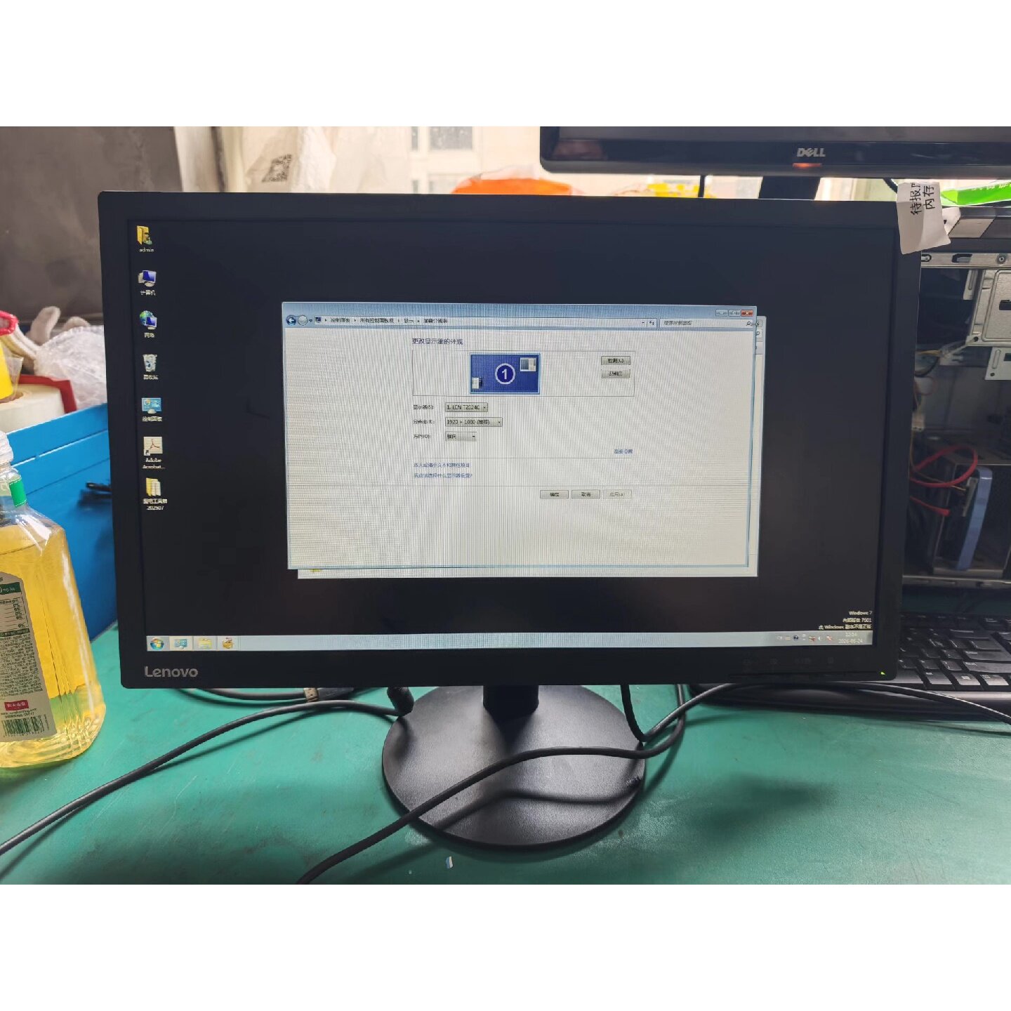 【议价-可维修】ThinkVision T2324C 23寸显示器 /二手均有货
