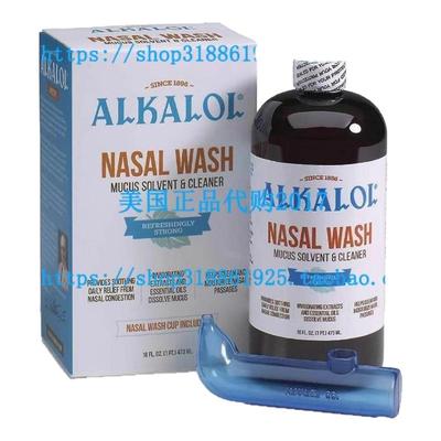 现货Alkalol - A Natural Soothing Nasal Wash, Mucus 洗鼻液
