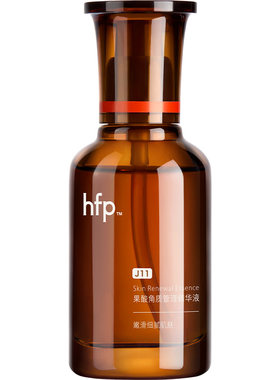 hfp油皮抛光果酸精华去闭口