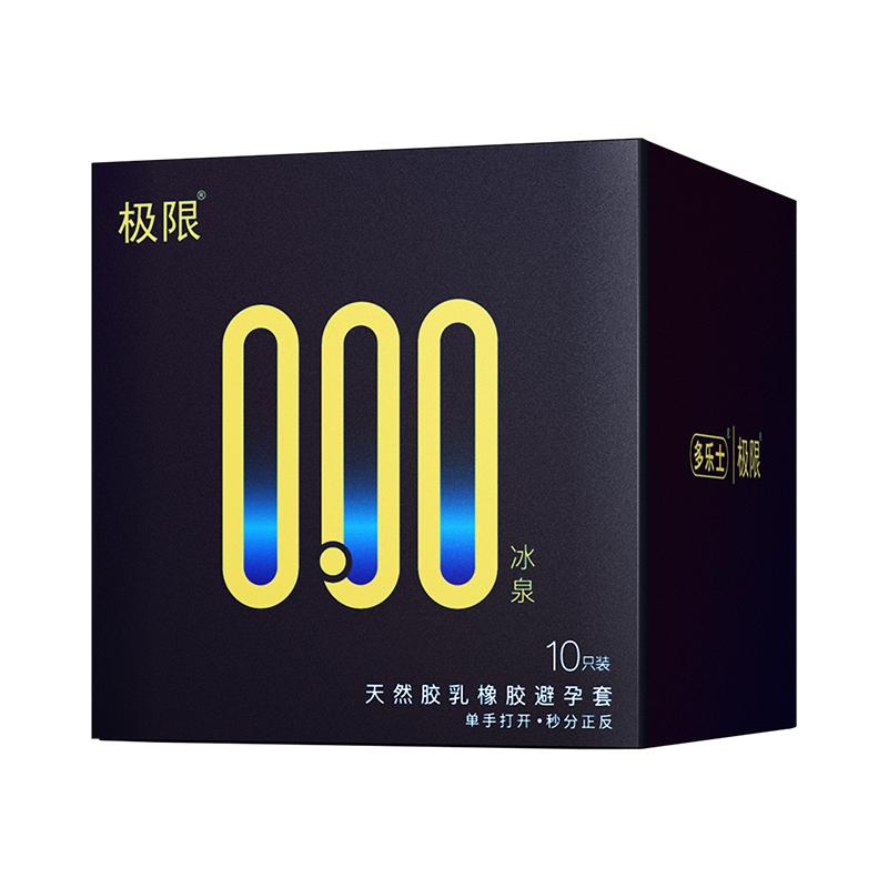 多乐士倍润超薄000超量玻尿酸