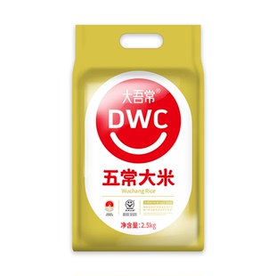 东北黑龙江寒地黑土种植五常大米5斤产地直发工厂一手价便宜好吃