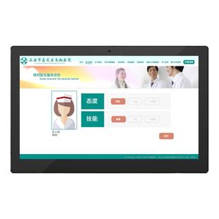 乐德华智慧医院评价管理系统服务满意度评价器液晶触摸屏窗口打分器单人多人评价设备终端