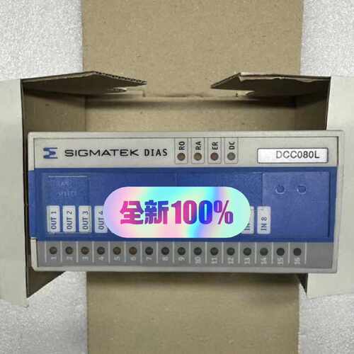 【议价】SIGMATEK泰克模块DCCO80L原装05-700