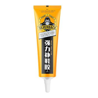 银背强力补鞋胶送工具