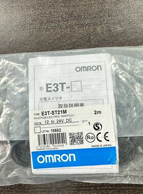 议价 E3t-St21m Photo Radio 2M Cable Br New Unopened Original