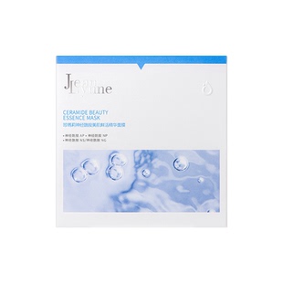 妍丽/JeanLynne珍玛莉神经酰胺焕颜舒缓美肌精华面膜补水保湿维稳