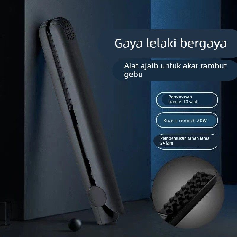 卷发棒男士专用宿舍小功率直板夹不伤发玉米烫蓬松持久烫定型神器