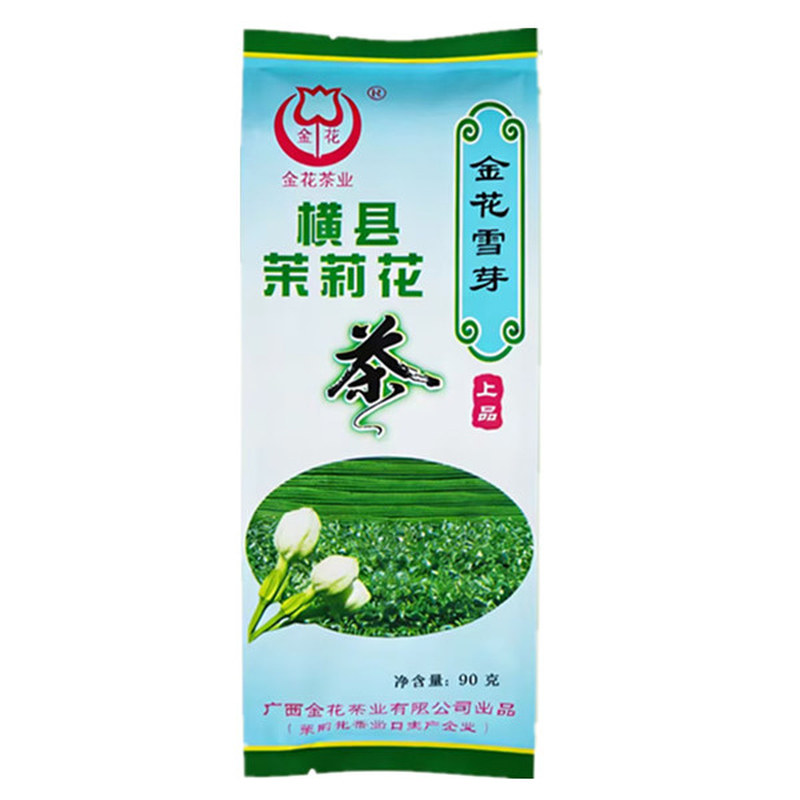 广西横县茉莉花茶金花茶业特级雪芽毛峰毛尖100克绿茶无花朵款