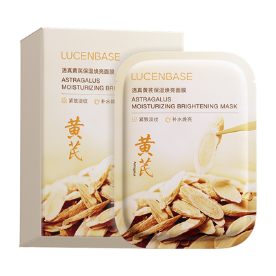 央ma甄选丨以黄祛黄面膜第一名