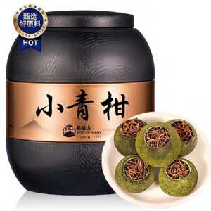 【景福山】小青柑精选自然生晒小青柑普洱茶云南宫廷普洱熟茶罐装