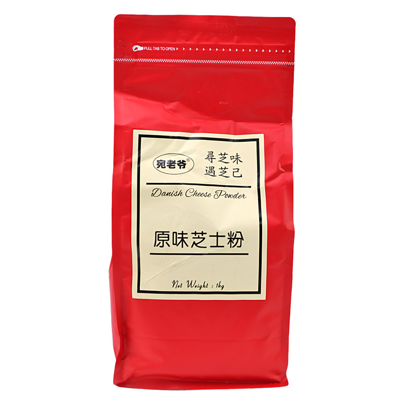 宛老爷原味芝士粉 帕马森芝士粉 金黄芝士粉丹麦奶酪粉烘焙商用