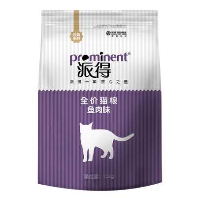 派得全价鱼肉味猫粮1.5KG