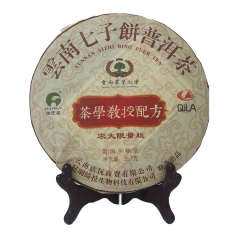 熟茶勐海七子饼茶七子饼云南发货