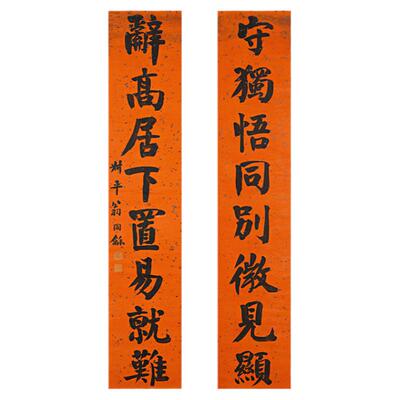 清翁同龢行书八言对联书法装饰