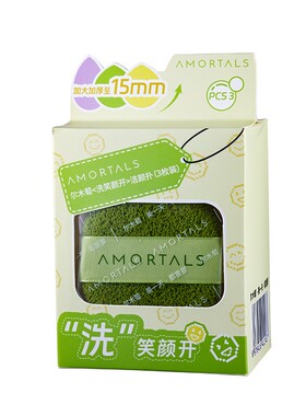 尔木萄洗脸扑深层清洁洁颜扑水滴海绵洁面粉扑手套搓脸泥膜清洁女