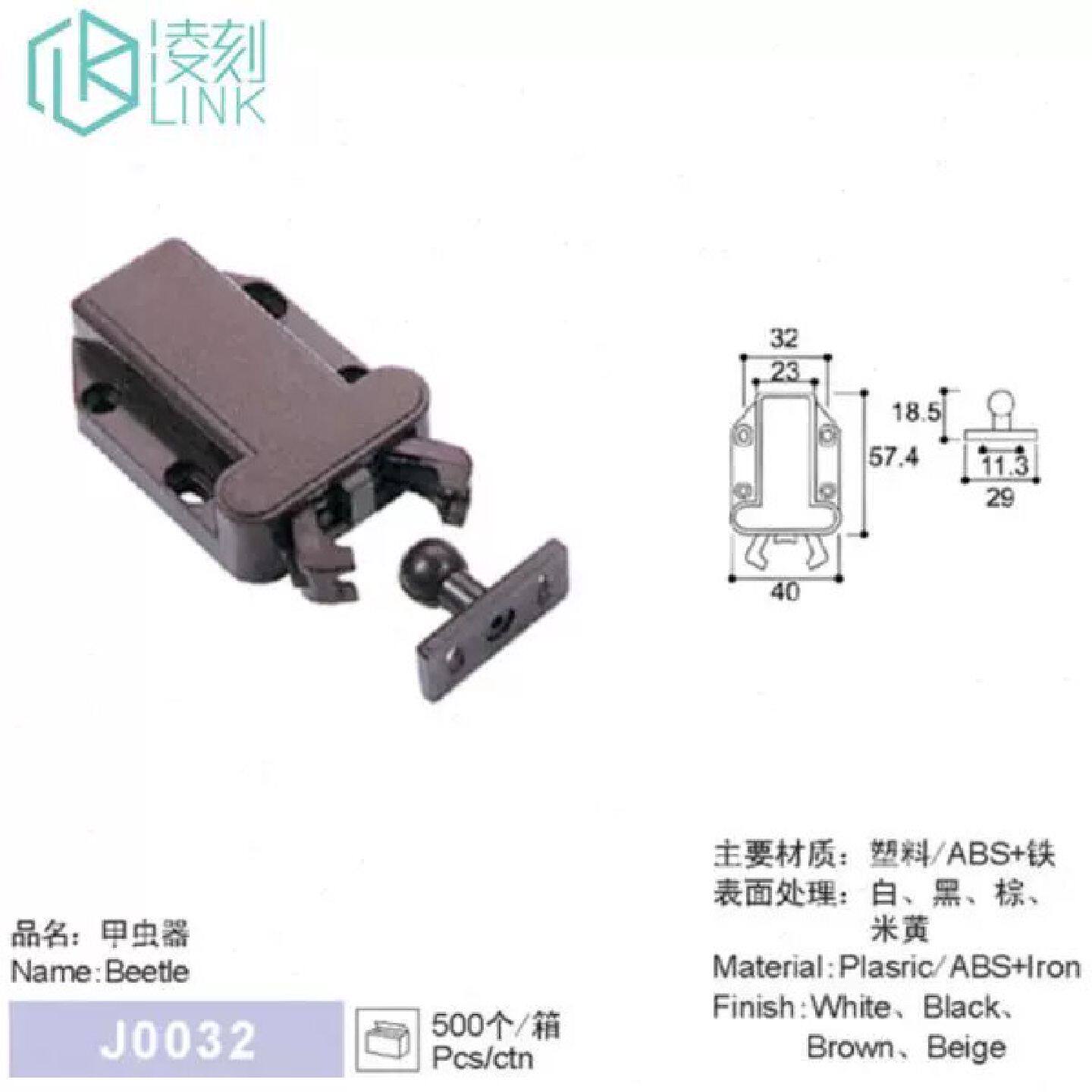 柜吸门吸门碰家具衣橱柜门碰珠塑料反弹闭合卡扣按压式甲壳虫锁扣