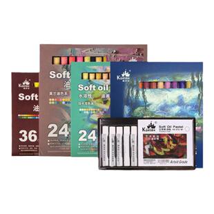高尔乐超软油画棒套装24色36色48色儿童软性油性重彩水溶性浓彩棒蜡笔专业美术学生绘画颜料棒初学者马卡龙