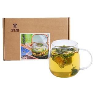 杏林草堂桑叶双瓜茶包独立包装官方旗舰店正品桑叶苦瓜冬瓜茶荷叶