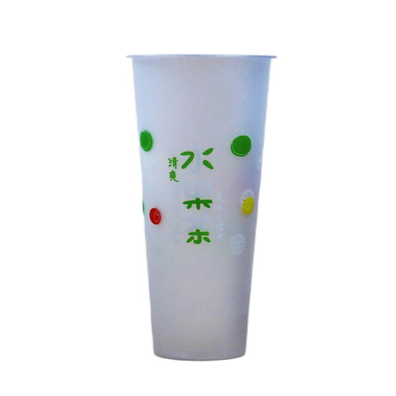 加厚水果茶磨砂杯食品级