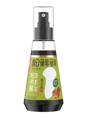 松鲜鲜有机松茸酿造酱油0添加调料减钠儿童可食酱油生抽官方100ml