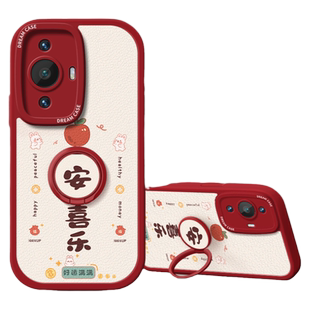 适用华为nova13手机壳女款nova14pro男防摔nova12全包nova11硅胶10支架9磨砂8保护套7se活力版小羊皮5软平安