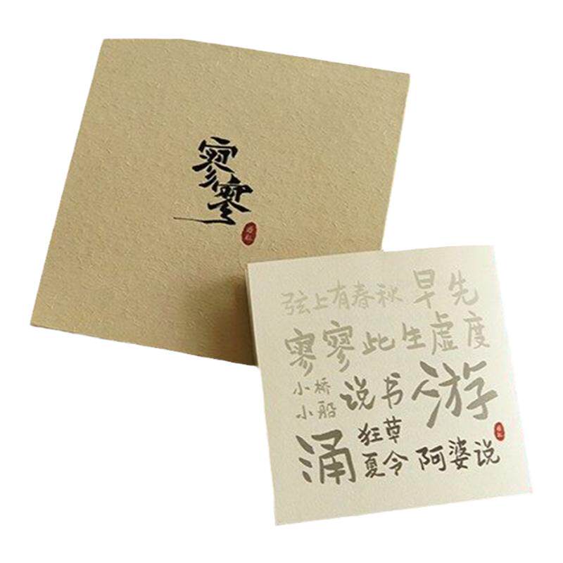 官方正版 暗杠 第五张原创专辑 寥寥 说书人 民谣CD唱片碟+歌词本