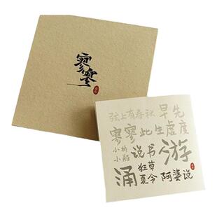 官方正版 暗杠 第五张原创专辑 寥寥 说书人 民谣CD唱片碟+歌词本