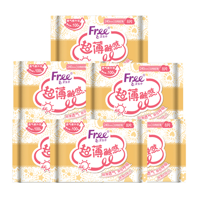 free日用卫生巾亲肤棉柔