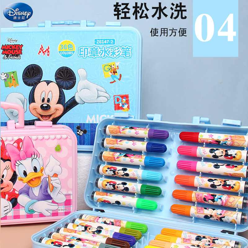 印章水彩笔套装儿童幼儿园小学生水洗24美术笔色绘画画画可