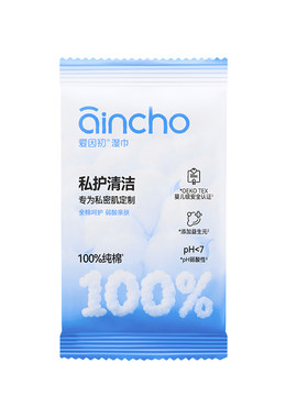 U先爱因初私处湿巾经期清洁纯棉温和益生元湿纸巾弱酸独立装2片