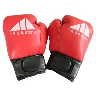沃尔克 沃尔克加厚款拳击手套博击手套 打沙袋手套散打手套