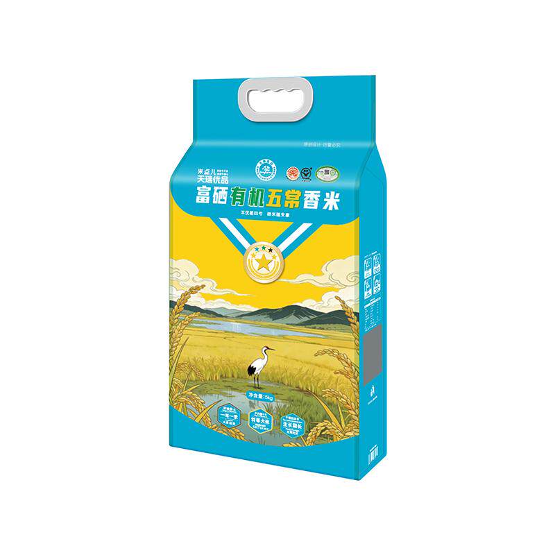 【特等五常米】富硒有机香米10斤