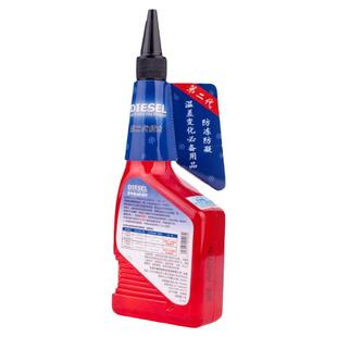 豪特柴油抗凝剂燃油添加剂防凝剂原液防冻剂适用路虎奥迪宝马奔驰