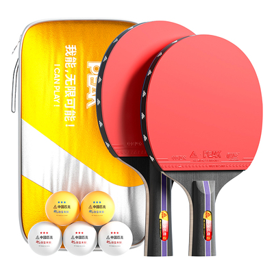 匹克正品乒乓球球拍专业级高弹力拍面横拍初学者双皮儿童直拍套装
