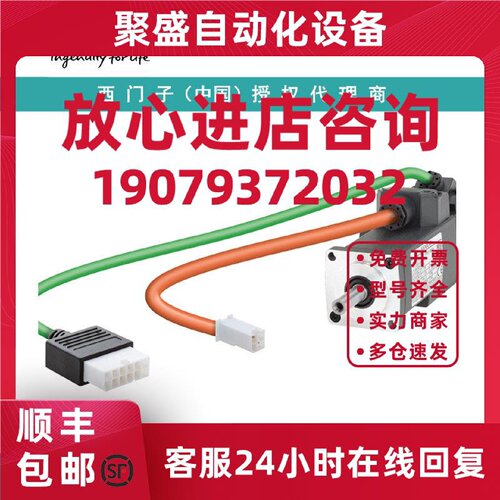 议价1FL6022-2AF21-1MH1西门子S-1FL6低惯量型电机230 V 3 PN0.05