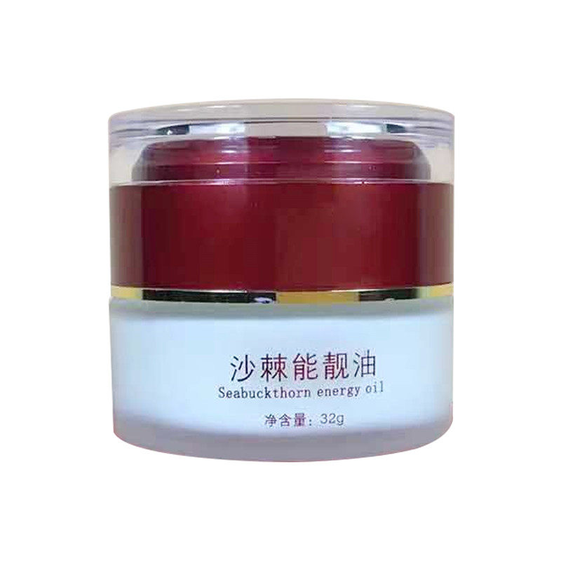 仁鼎鑫沙棘能靓油32g防伪