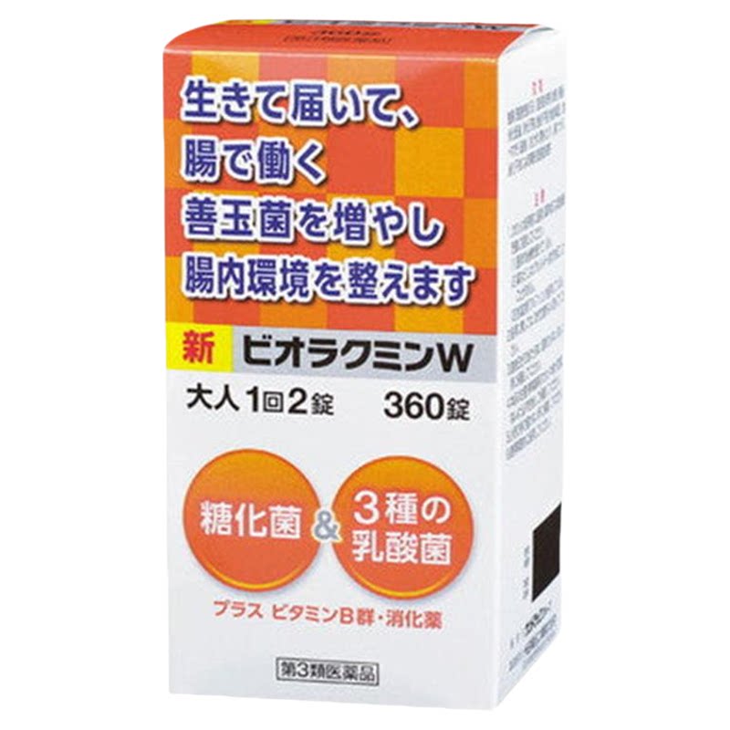sunstyle米田制药善玉菌乳酸菌360片香港仓发OTC