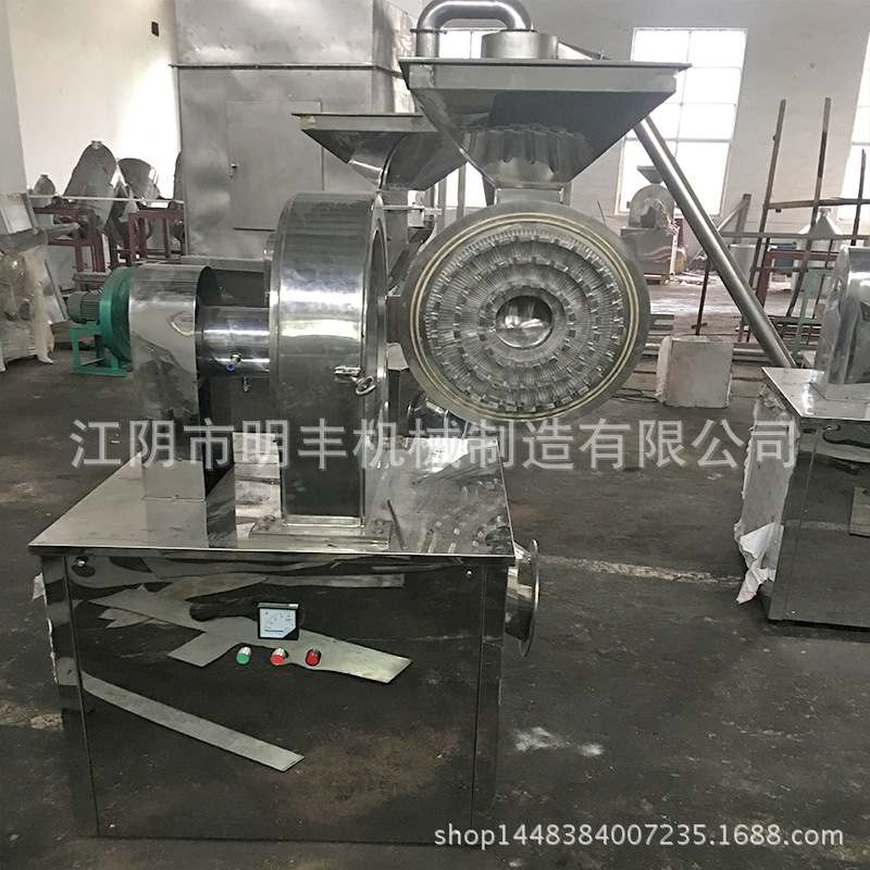 供应粉碎机食盐粉碎机 齿盘粉碎机 食品粉碎机 产量高 粒度细