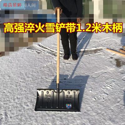 铲神器工具方便简约工地铁锹铁铲平灰耐用抗摔耙子手推大号。j