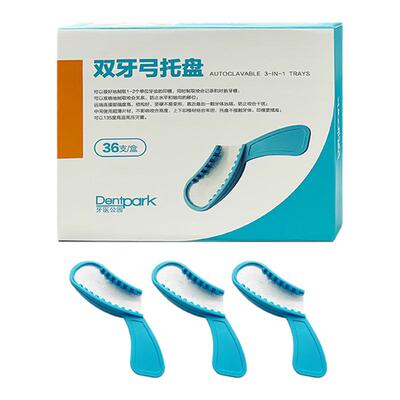 牙医公园双牙弓牙托印模咬合关系