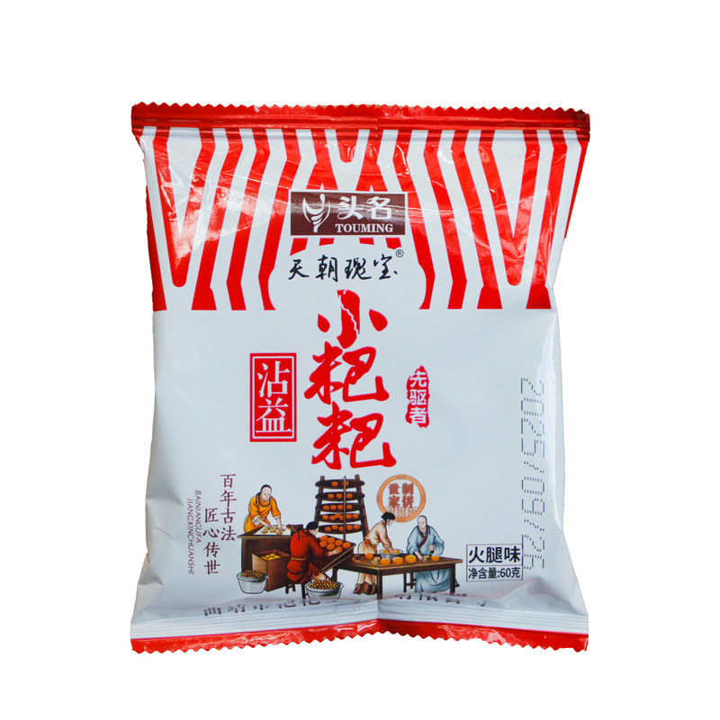 云南曲靖沾益小粑粑火腿月饼曲靖小粑粑月饼糕点苏子豆沙鲜花饼