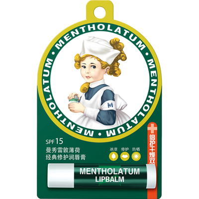曼秀雷敦薄荷润唇膏滋润保湿补水防干裂防晒清凉男女款官方旗舰店