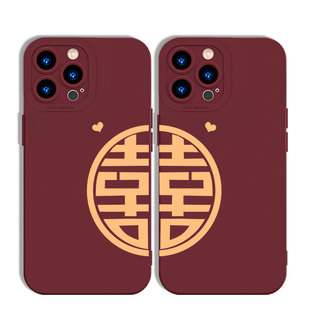 结婚手机壳适用苹果14情侣15小米iPhone13pro华为12mini新婚11订婚xsmax喜vivo庆plus婚礼红色oppo字17一对16