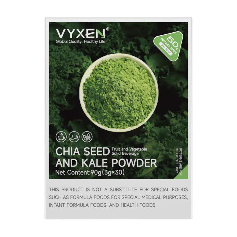 超模同款奇亚籽羽衣甘蓝代餐粉