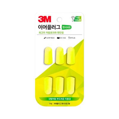 3M进口耳塞柔软舒适隔音降噪